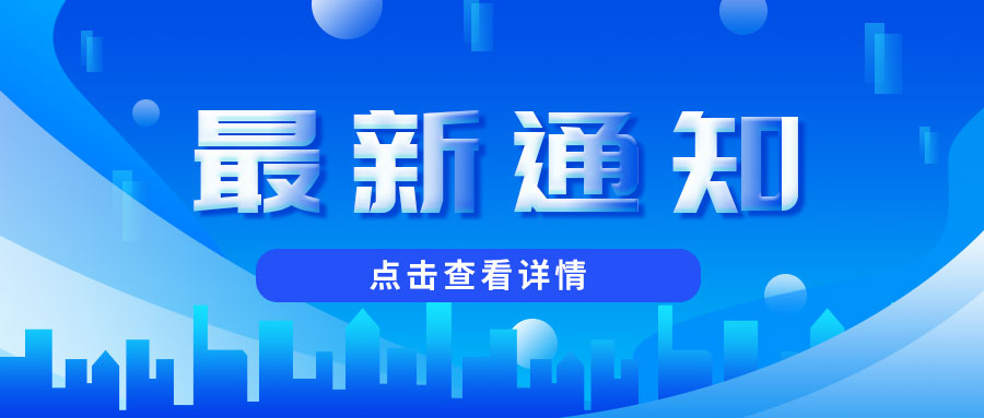 起重機設(shè)計標準宣貫會將于10月21日在宜昌召開