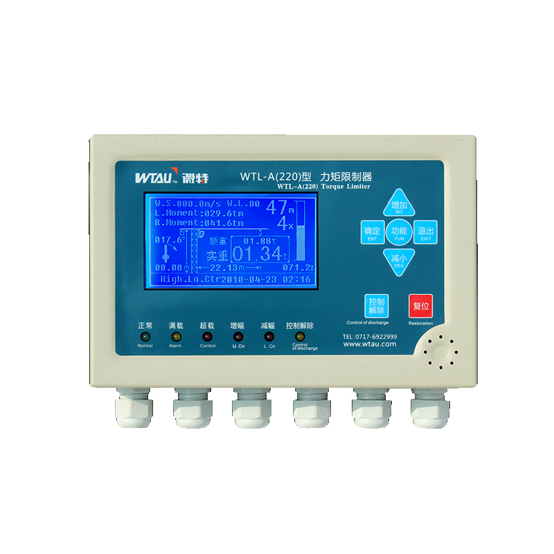 塔機(jī)用力矩限制器