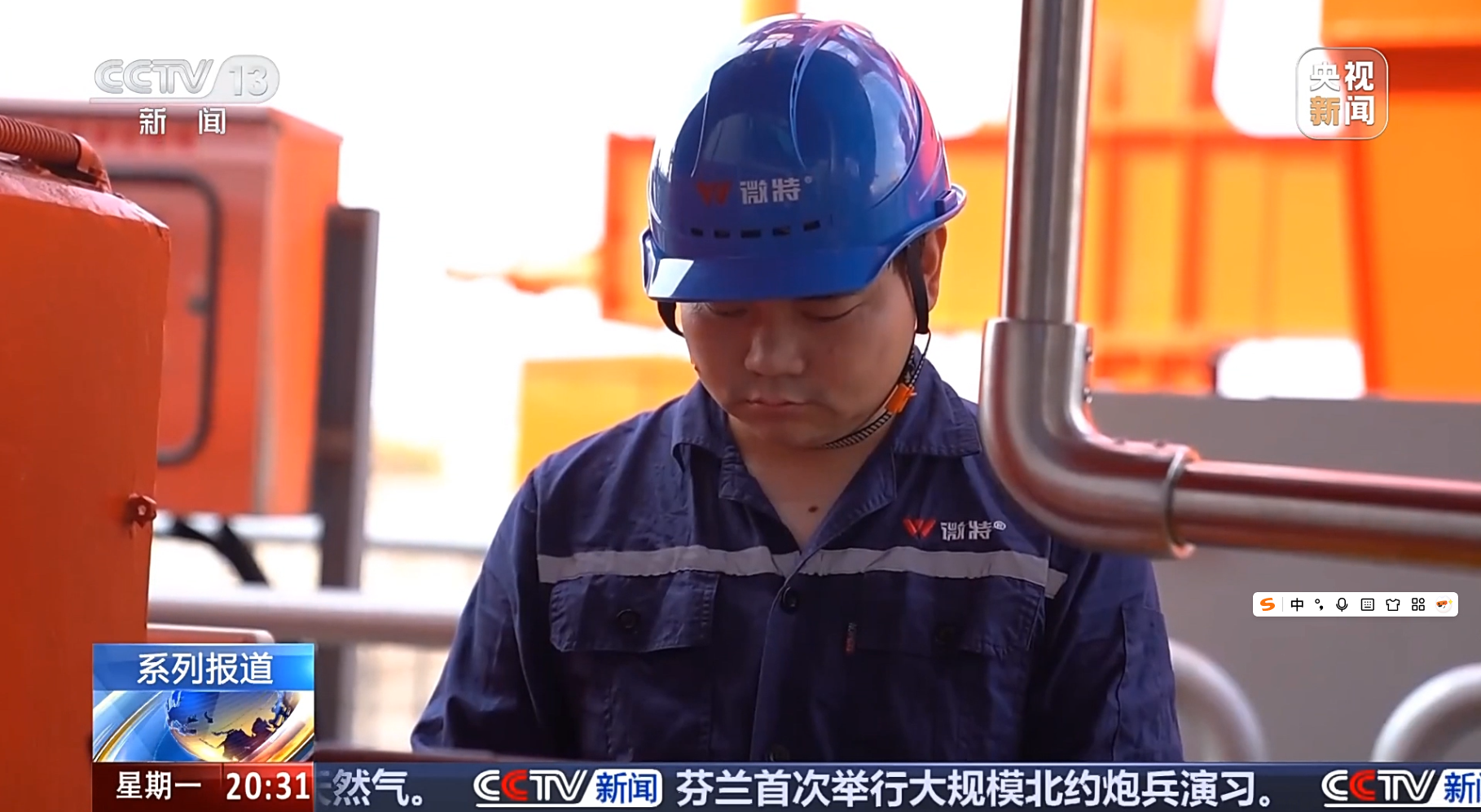 2025微特故事（4） | 一場(chǎng)現(xiàn)場(chǎng)實(shí)驗(yàn)“受挫”后，我總結(jié)出的黃金準(zhǔn)則...